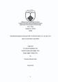 Latin Dissertation
